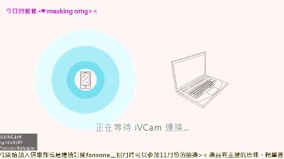 Linhappy Live Image