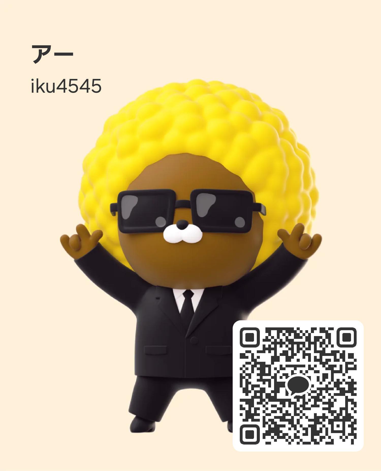 kakaoonani19